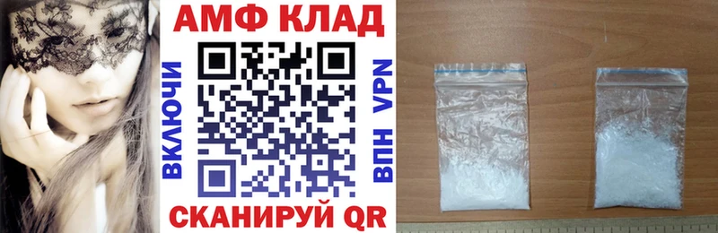 Amphetamine 97%  дарнет шоп  Ладушкин 