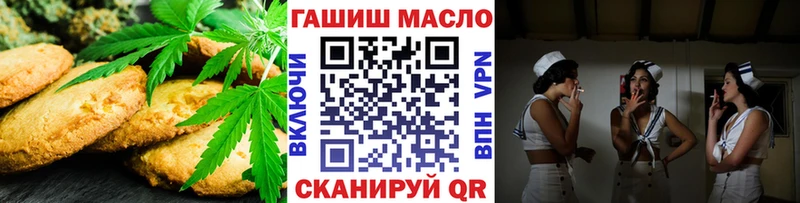 Cannafood марихуана  mega зеркало  Ладушкин 