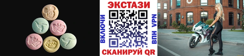 ЭКСТАЗИ MDMA  Ладушкин 