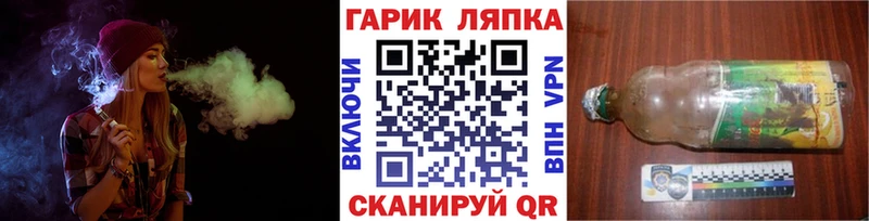 дарнет шоп  Ладушкин  Гашиш 40% ТГК 