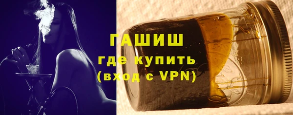 каннабис Абаза