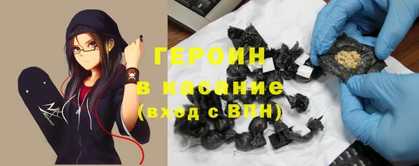 каннабис Абаза