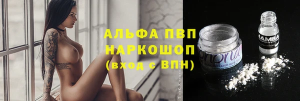 каннабис Абаза