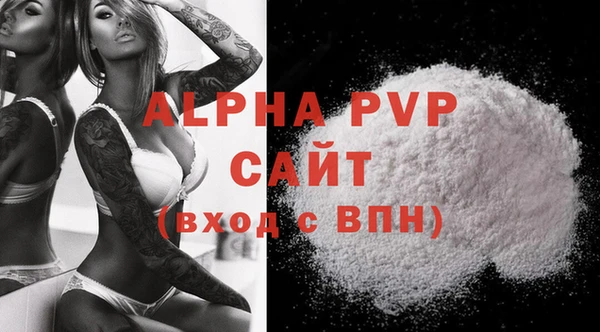 альфа пвп VHQ Алзамай