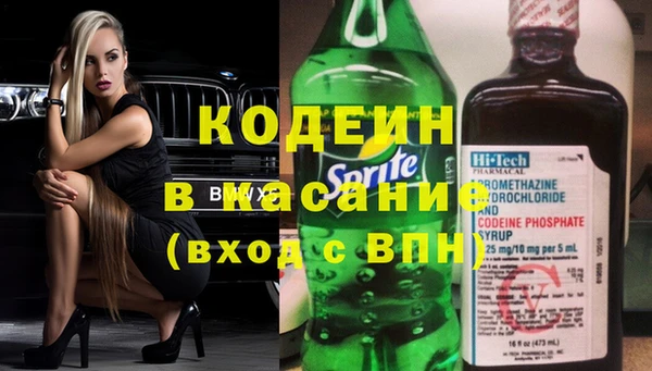герыч Абдулино