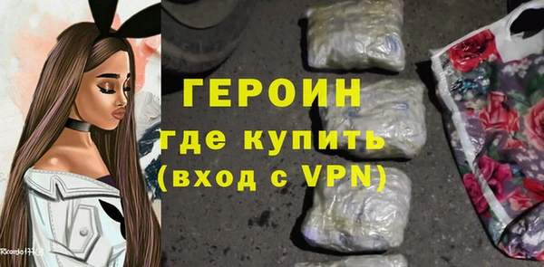 герыч Абдулино