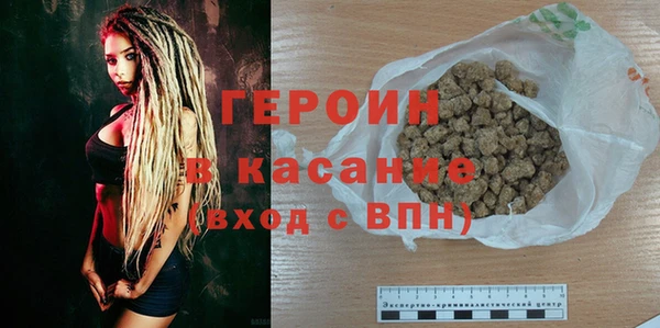 гашиш Абинск