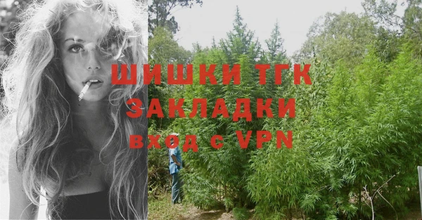 каннабис Абаза