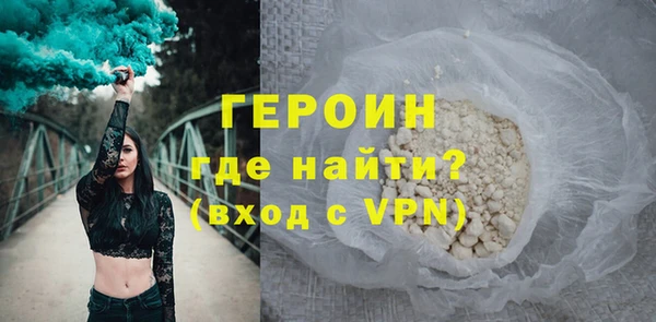гашиш Абинск