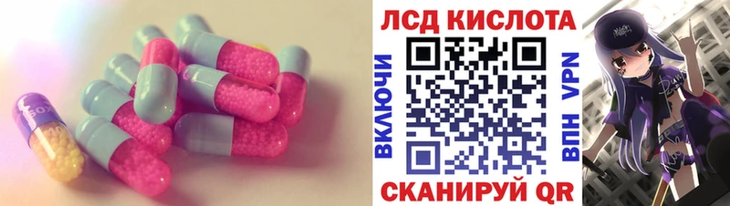 mega ССЫЛКА  Ладушкин  ЛСД экстази ecstasy 