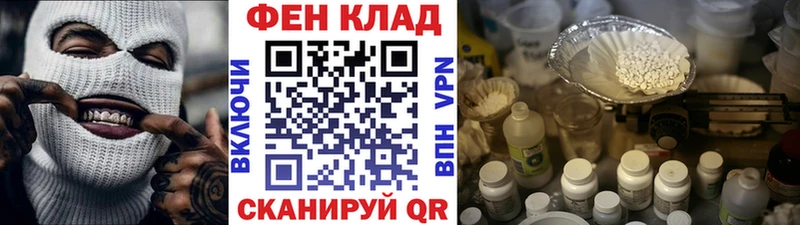 kraken вход  Ладушкин  Первитин Декстрометамфетамин 99.9% 