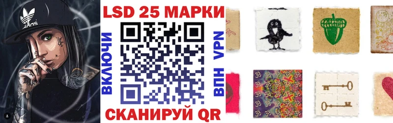 Марки N-bome 1,5мг даркнет сайт Ладушкин