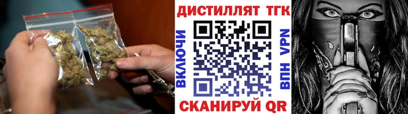 ТГК гашишное масло Ладушкин